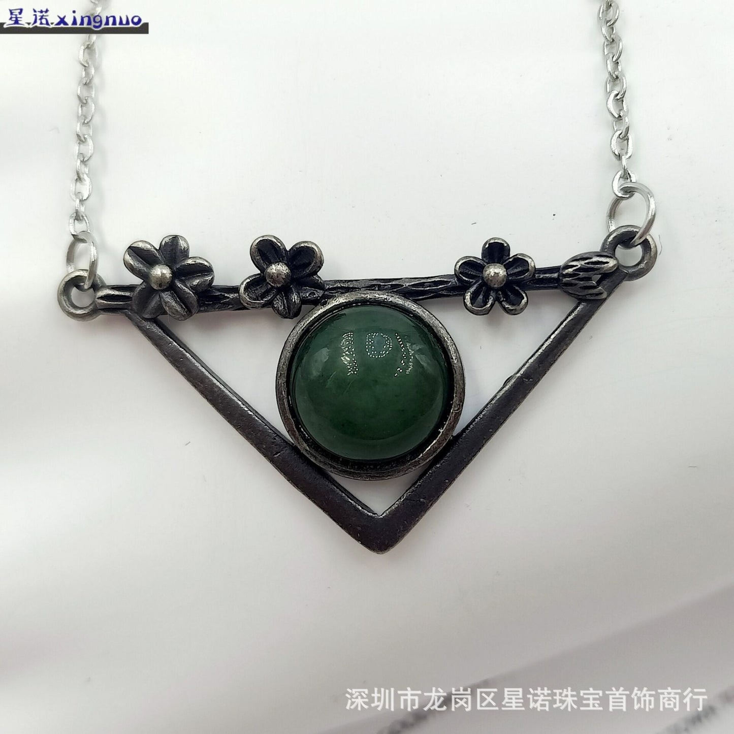 Vintage Jade Pendant Necklace